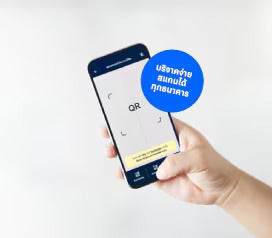 iCash Donation thumbnail image.